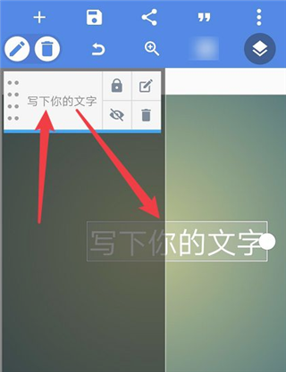 pixellab官方中文版截图2