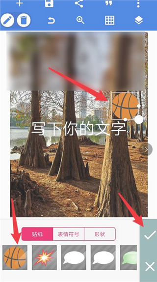 pixellab官方中文版截图3