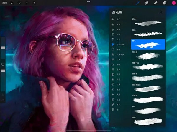 Procreate免费版截图3