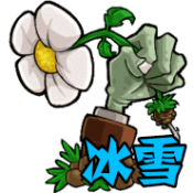 植物大战僵尸年度加强版