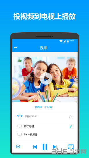 雨燕投屏TV版截图1