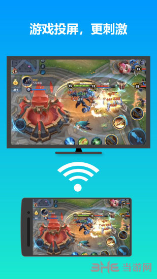 雨燕投屏TV版截图3