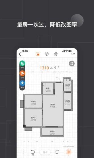 知户型app2