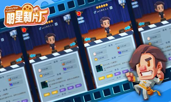 Crazy Catapult游戏