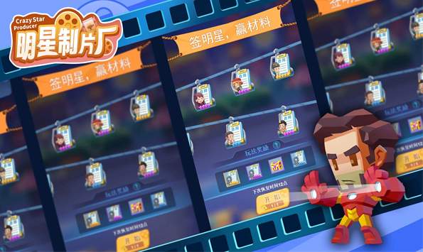 Crazy Catapult游戏
