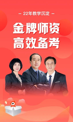 会计云课堂app手机版