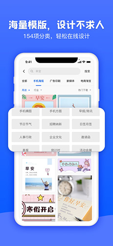 图司机app截图3