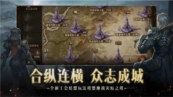 暗黑破坏神1截图2