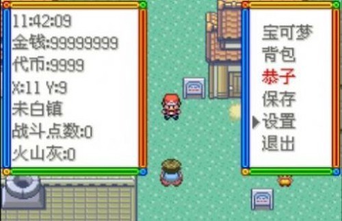 口袋妖怪传说绿宝石1.4.5.8截图1
