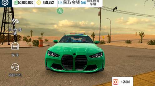 手动挡停车场联机版截图2