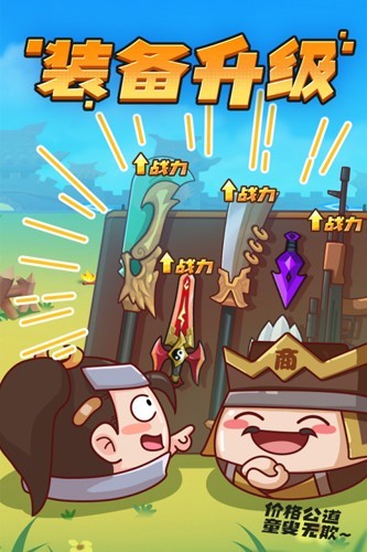 彩色方块大作战游戏