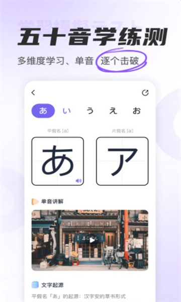 冲鸭日语