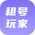 穿越火线租号玩app