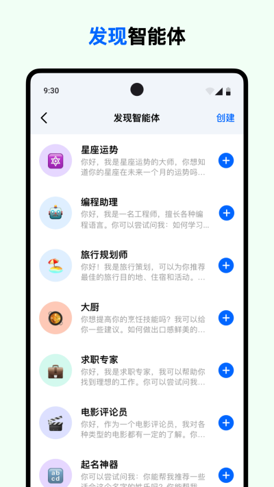 抖音豆包AI