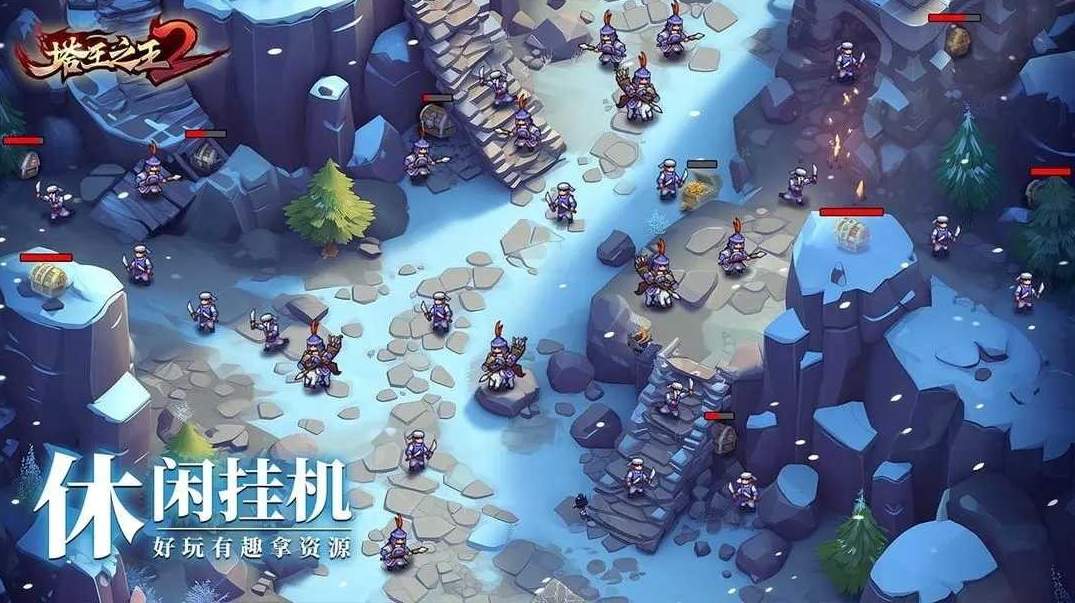 塔王之王2截图1