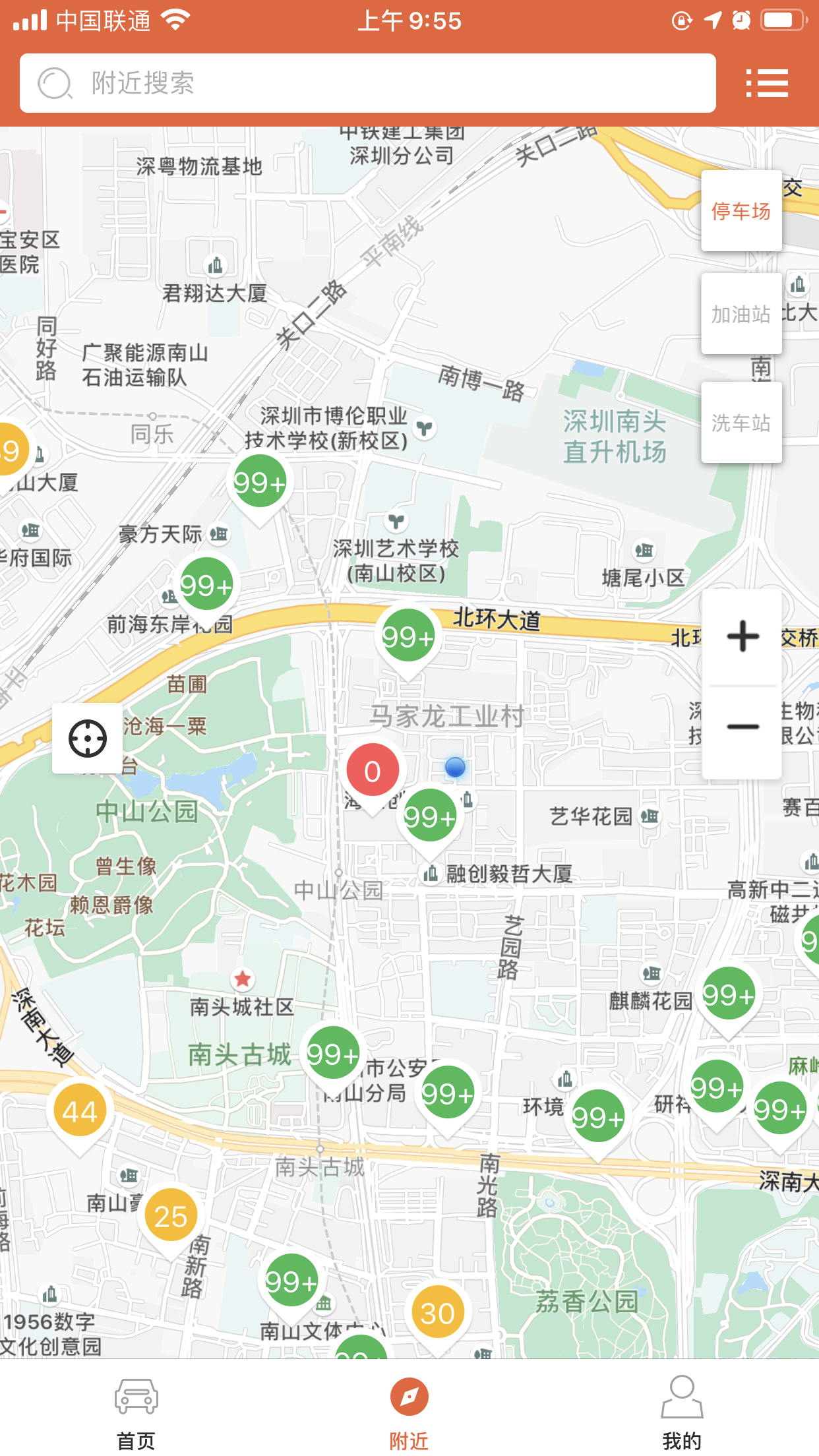 小猫爱车手机版
