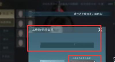 剑网3无界