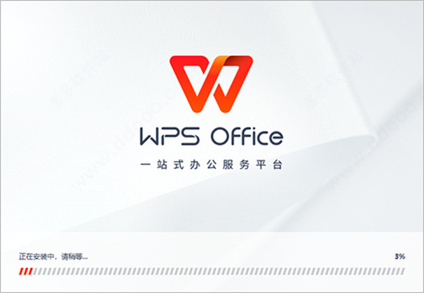 WPS Office