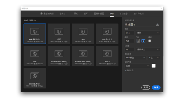 Photoshop CC2019截图3