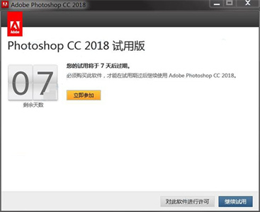 photoshopcc2018