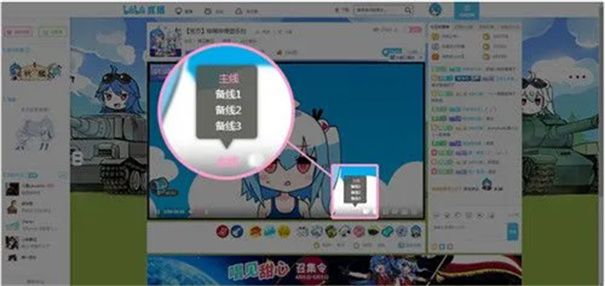 哔哩哔哩直播姬截图1