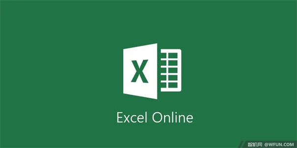 Microsoft Excel截图1