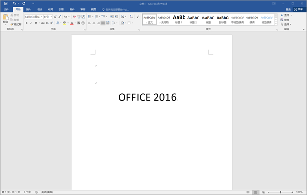 Word 2016截图3