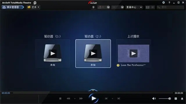 Kmplayer截图1