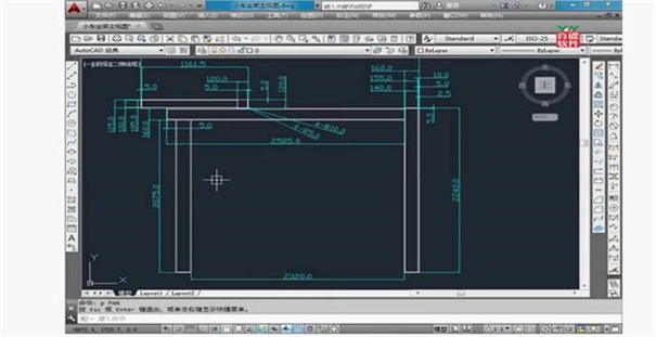 AutoCAD 2014截图3