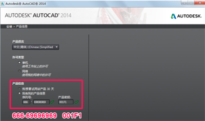 AutoCAD 2014