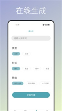 海棠书屋正版app下载截图1