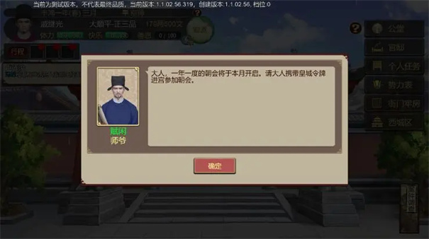 豪杰成长计划免登录