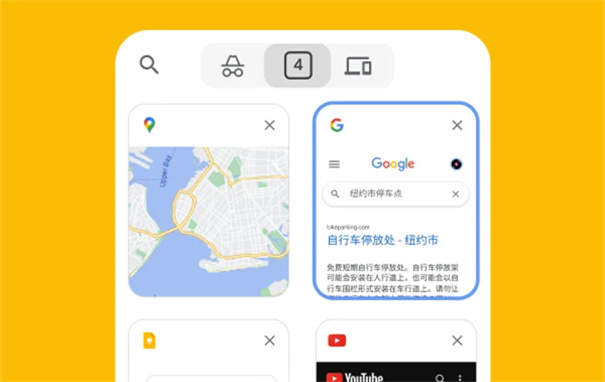 chrome浏览器电脑版下载截图2