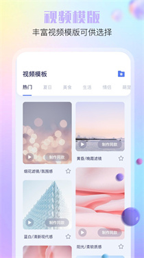 可灵ai截图1