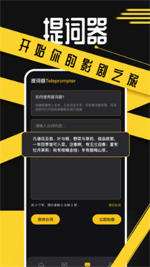 豚豚剧app正版截图1