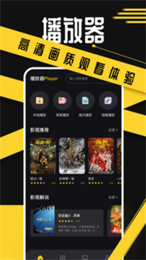 豚豚剧app正版截图4