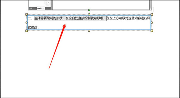 金舟PDF编辑器