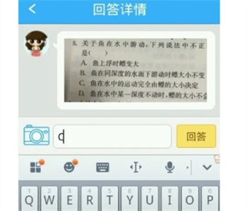 作业帮一对一在线辅导