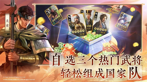 三国志战棋版灵犀版截图4