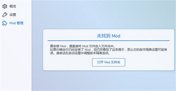 我的世界fcl启动器最新版v1.1.7.1