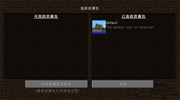 我的世界fcl启动器最新版v1.1.7.1