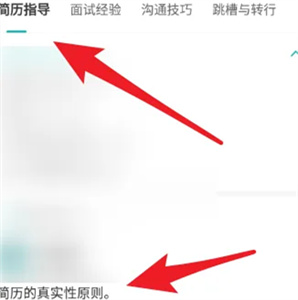 boss直聘下载app