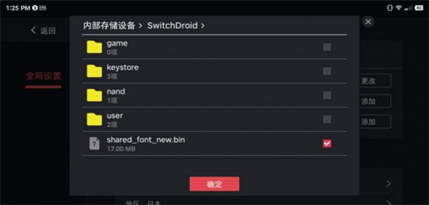 蛋蛋模拟器手机版下载v5.1.0