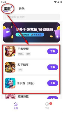 奇迹盒子正版下载v1.0.5