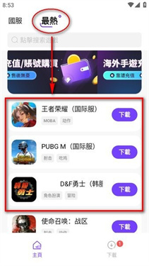 奇迹盒子正版下载v1.0.5