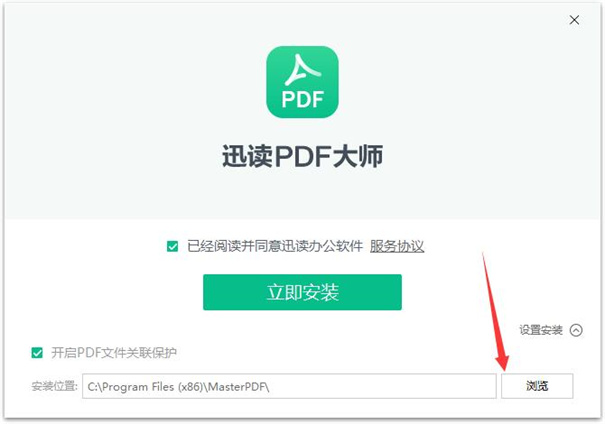 迅读pdf