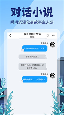 点鸭截图2