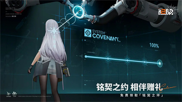 少女前线2追放截图2