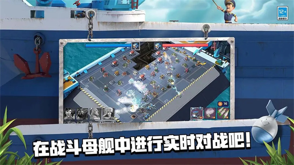 海岛奇兵截图2