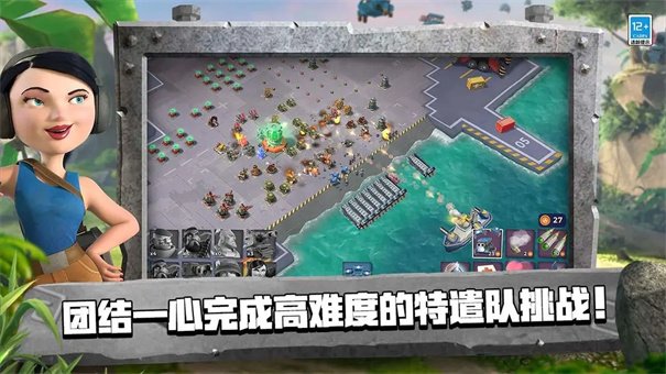 海岛奇兵截图3